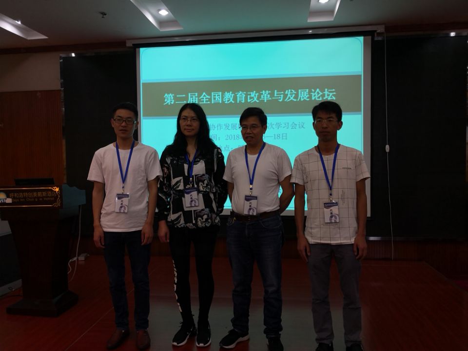 王茜校长作了《学校如何进行优秀传统文化教育》的交流发言.
