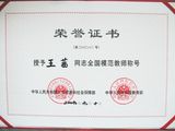 照片 1215