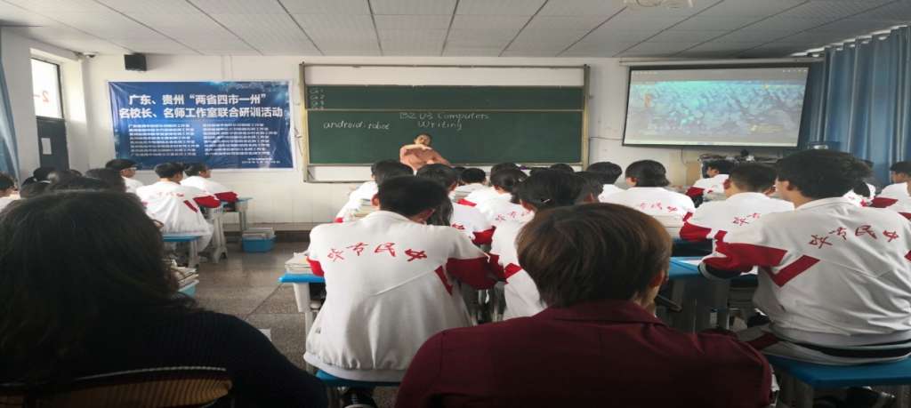 图6为织金二中的王敏老师在高一(17)班授课book 2